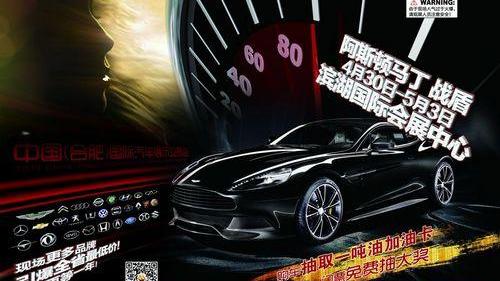 长安,马自达,奥迪,本田,奔驰