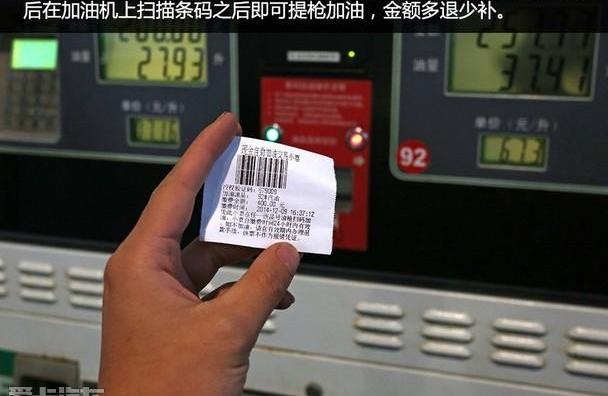 帕萨特,大众,别克,君越,福特