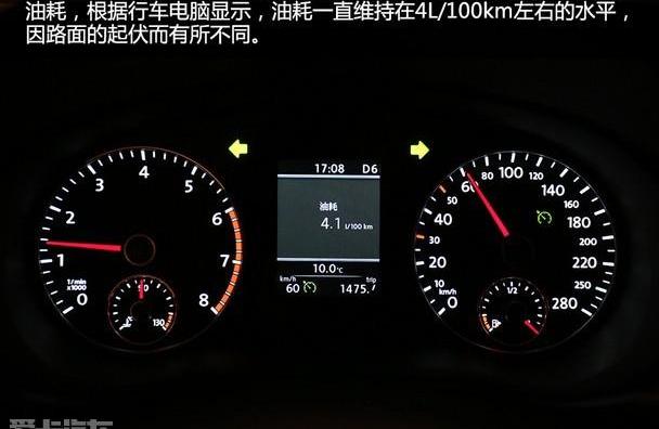 帕萨特,大众,别克,君越,福特