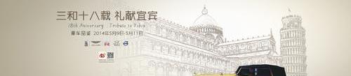 劳斯莱斯,英菲尼迪,理念,日产,途乐