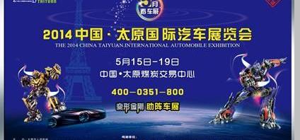 红旗,阿斯顿·马丁,劳斯莱斯,特斯拉,北京