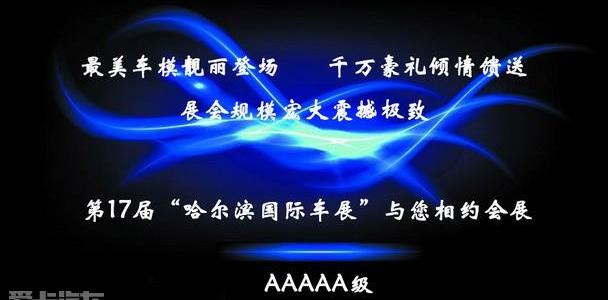 法拉利,玛莎拉蒂,比亚迪,宾利,飞驰