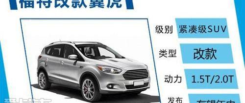 福特,蒙迪欧,福克斯,阿斯顿·马丁,长安