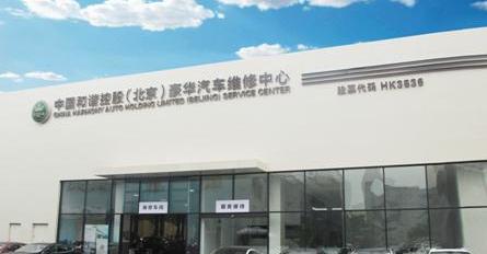 北京,玛莎拉蒂,奥迪,宝马,法拉利
