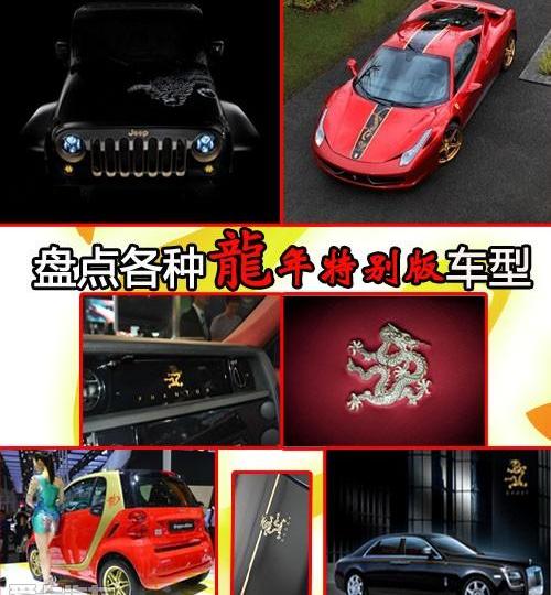 法拉利,劳斯莱斯,幻影,北京
