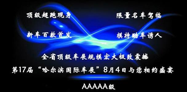 保时捷,迈凯伦,宝马,法拉利,阿斯顿·马丁