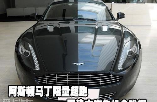 阿斯顿·马丁,理念,现代