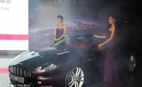阿斯顿·马丁,V8 Vantage,九龙
