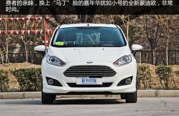 Polo,福特,大众,阿斯顿·马丁,长安