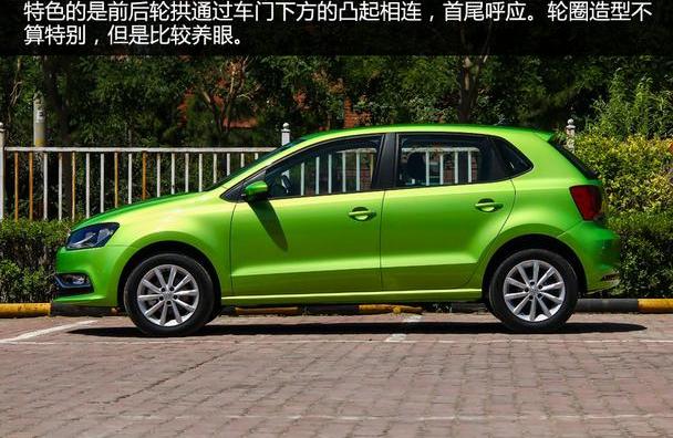 Polo,福特,大众,阿斯顿·马丁,长安