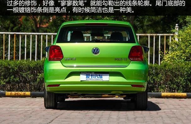 Polo,福特,大众,阿斯顿·马丁,长安