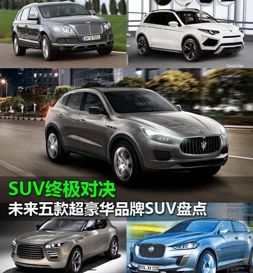 宾利,保时捷,奥迪,奥迪Q7,欧陆