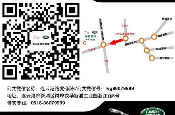 捷豹,汉,阿斯顿·马丁,路虎,理念