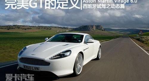 阿斯顿·马丁,V8 Vantage,Panamera