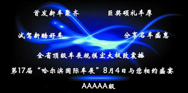 宝马,丰田,奔驰,别克,标致