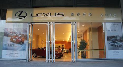 福田,雷克萨斯,劳斯莱斯,保时捷,法拉利