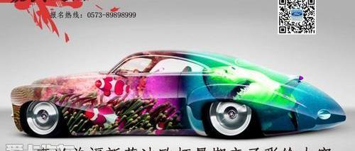 蒙迪欧,福特,现代