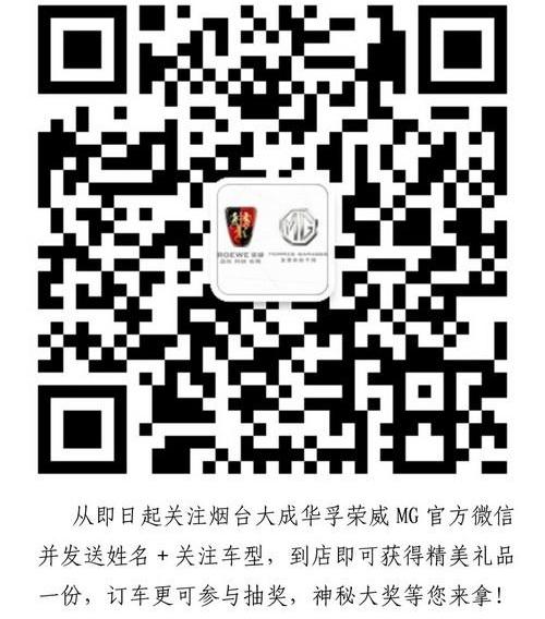 荣威,宾利,皇冠,捷豹,领航员