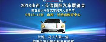 兰博基尼