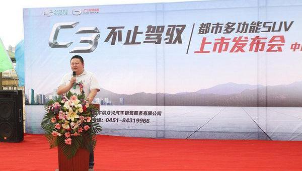 中兴,阿斯顿·马丁,长城,牧马人,斯巴鲁
