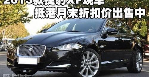 捷豹,阿斯顿·马丁
