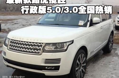 揽胜,路虎,阿斯顿·马丁,雷克萨斯,劳斯莱斯
