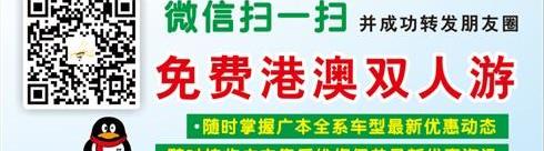 本田,奥德赛,雅阁,飞度,法拉利