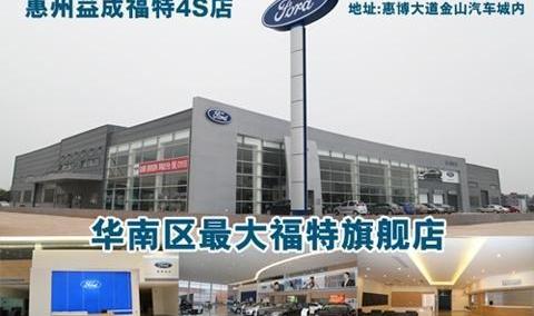 蒙迪欧,福特,长安,777