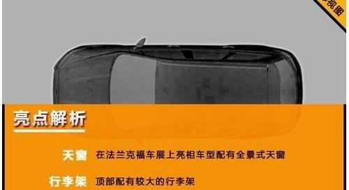蒙迪欧,福特