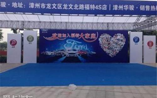 福特,福克斯,蒙迪欧,阿斯顿·马丁,长安