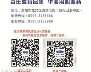 福特,福克斯,蒙迪欧,阿斯顿·马丁,长安