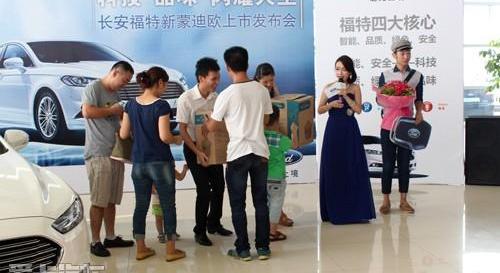 蒙迪欧,福特,长安,阿斯顿·马丁