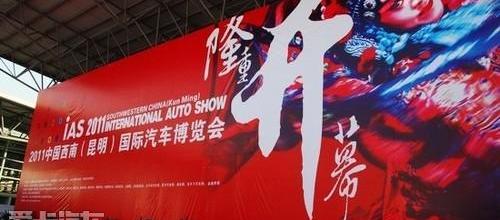 东风,一汽,长安,奥迪,本田