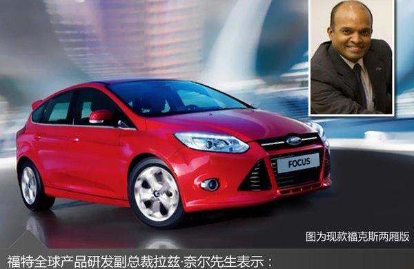 福克斯,福特,朗逸,大众,阿斯顿·马丁