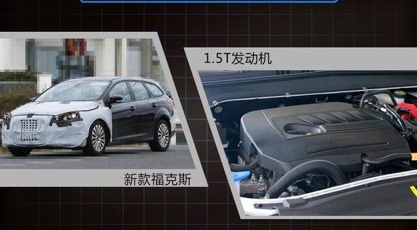福克斯,福特,朗逸,大众,阿斯顿·马丁