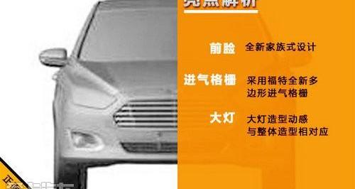 福特,福克斯,捷达,阿斯顿·马丁,长安