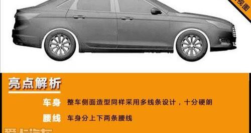 福特,福克斯,捷达,阿斯顿·马丁,长安