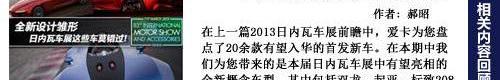 高尔夫,大众,日产,雪佛兰,阿斯顿·马丁