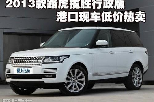 揽胜,路虎,阿斯顿·马丁,劳斯莱斯,MINI