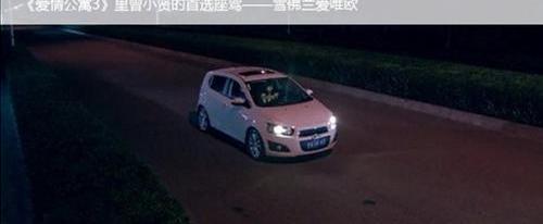 雪佛兰,福特,炮,现代