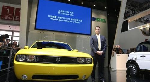 北京,Mustang,理念,世纪,大众
