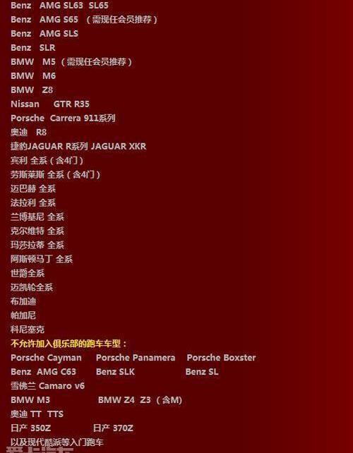 保时捷,保时捷911,奔驰,宝马,世纪