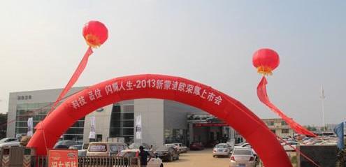 蒙迪欧,福特,长安,阿斯顿·马丁,777