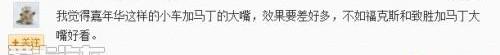 奥迪,福特,奥迪A3,长安,帕萨特