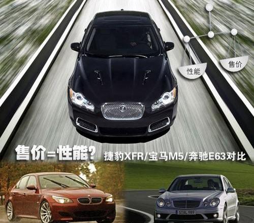 捷豹,奔驰,宝马,揽胜,路虎