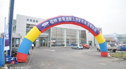 蒙迪欧,福特,长安,奔驰,宝马
