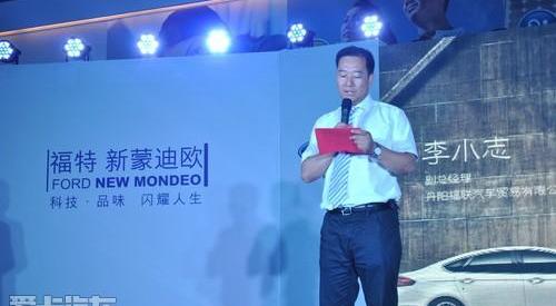 蒙迪欧,福特,长安,奔驰,宝马