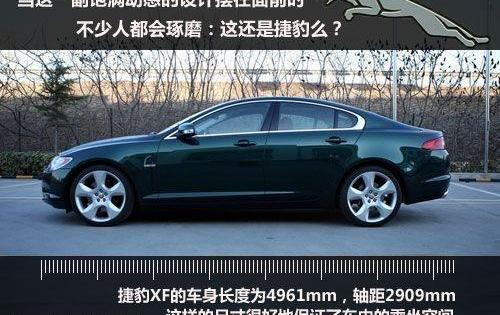 捷豹,理念,发现,现代
