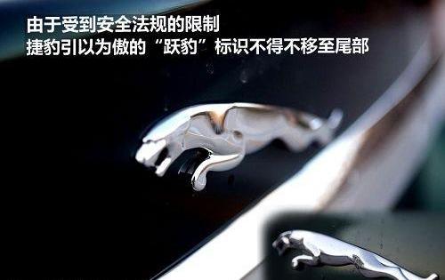 捷豹,理念,发现,现代