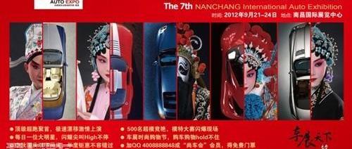 东风,长安,DS,一汽,大众